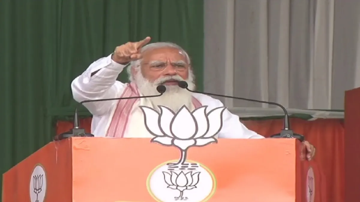 'कांग्रेस झूठी घोषणाओं का भोपूं बनकर रह गई है' पीएम मोदी असम में जमकर कांग्रेस पर बरसे असम के चबुआ में प्रधानमंत्री नरेंद्र मोदी ने जनसभा को संबोधित किया।- India TV Hindi
