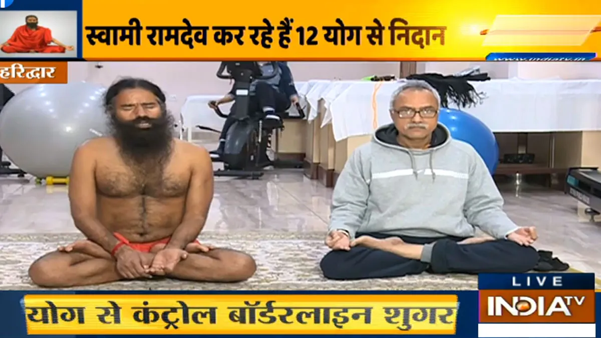 शरीर में ब्लैक स्पॉट हैं डायबिटीज के संकेत, स्वामी रामदेव से जानिए ब्लड शुगर कंट्रोल करने के लिए बेस्ट फॉर्मूला <p>शरीर में ब्लैक स्पॉट...- India TV Hindi