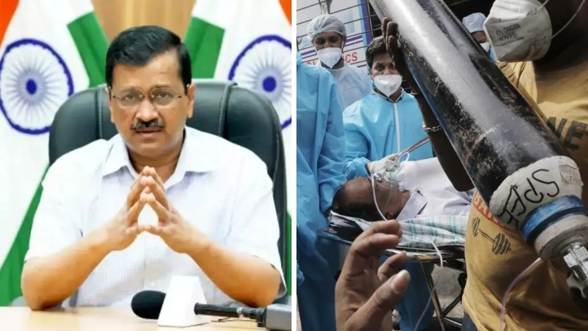 दिल्ली के लिए सभी राज्यों से केजरीवाल ने मांगी मदद, ऑक्सीजन के लिए मांगा सहयोग दिल्ली के लिए सभी राज्यों से केजरीवाल ने मांगी मदद, ऑक्सीजन के लिए मांगा सहयोग- India TV Hindi