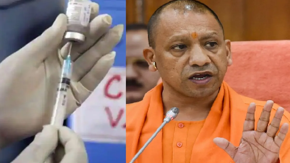 UP Corona Vaccination: 18 साल तथा उससे अधिक उम्र के लोगों को नि:शुल्क टीका लगवाएगी योगी सरकार 18 साल तथा उससे अधिक उम्र के लोगों को नि:शुल्क टीका लगवाएगी योगी सरकार- India TV Hindi