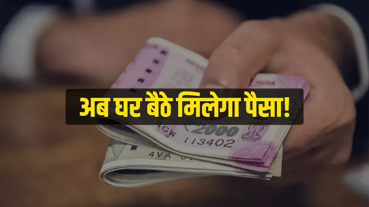 हर महीने आपके खाते में आएंगे करीब 5000 रुपये! जानिए इस कमाल की सरकारी स्कीम के बारे में सब कुछ <p>हर महीने आपके खाते...- India TV Hindi
