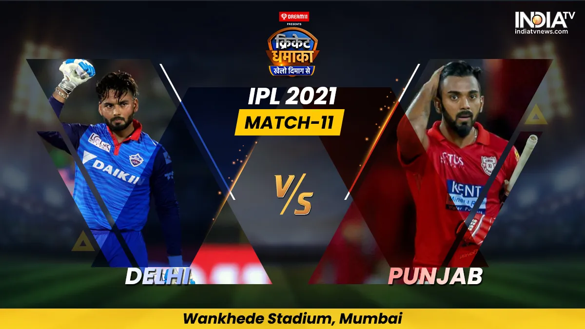 DC vs PBKS, Delhi vs Punjab, IPL, IPL 2021, cricket, sports, Rishabh pant, KL rahul - India TV Hindi