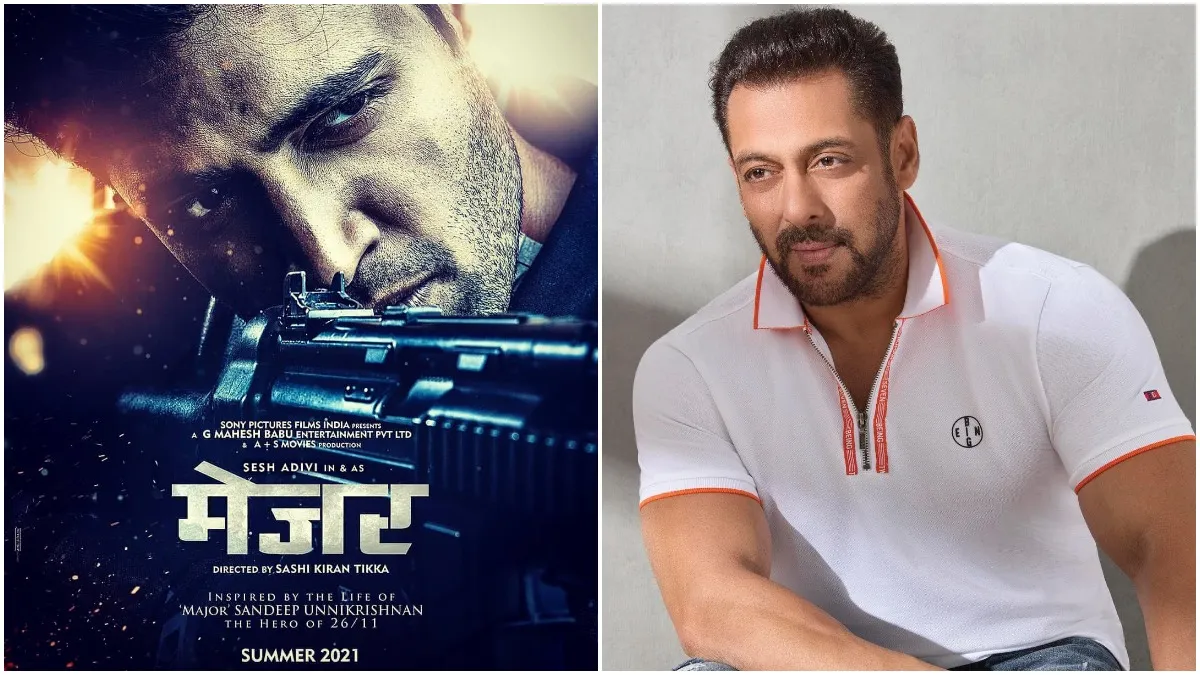 सलमान खान-महेश बाबू ने लांच किया 'मेजर' का टीजर, शहीद मेजर को दी श्रद्धांजलि film major - India TV Hindi