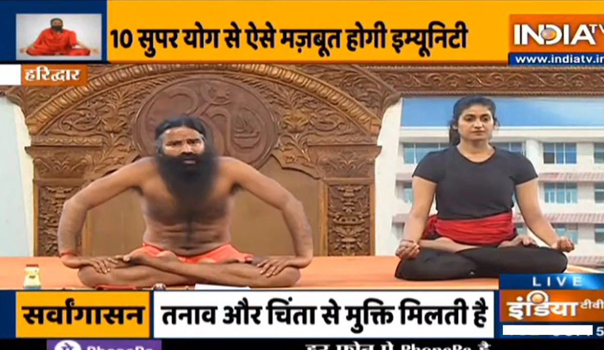 कोरोना को मात देने वाली एंटीबॉडी नहीं बन रही है? जानिए स्वामी रामदेव से किन उपायों से होगी इम्यूनिटी मजबूत कोरोना को मात देने वाली एंटीबॉडी नहीं बन रही है, जानिए स्वामी रामदेव से किन उपायों से होगी इम्यूटी म- India TV Hindi