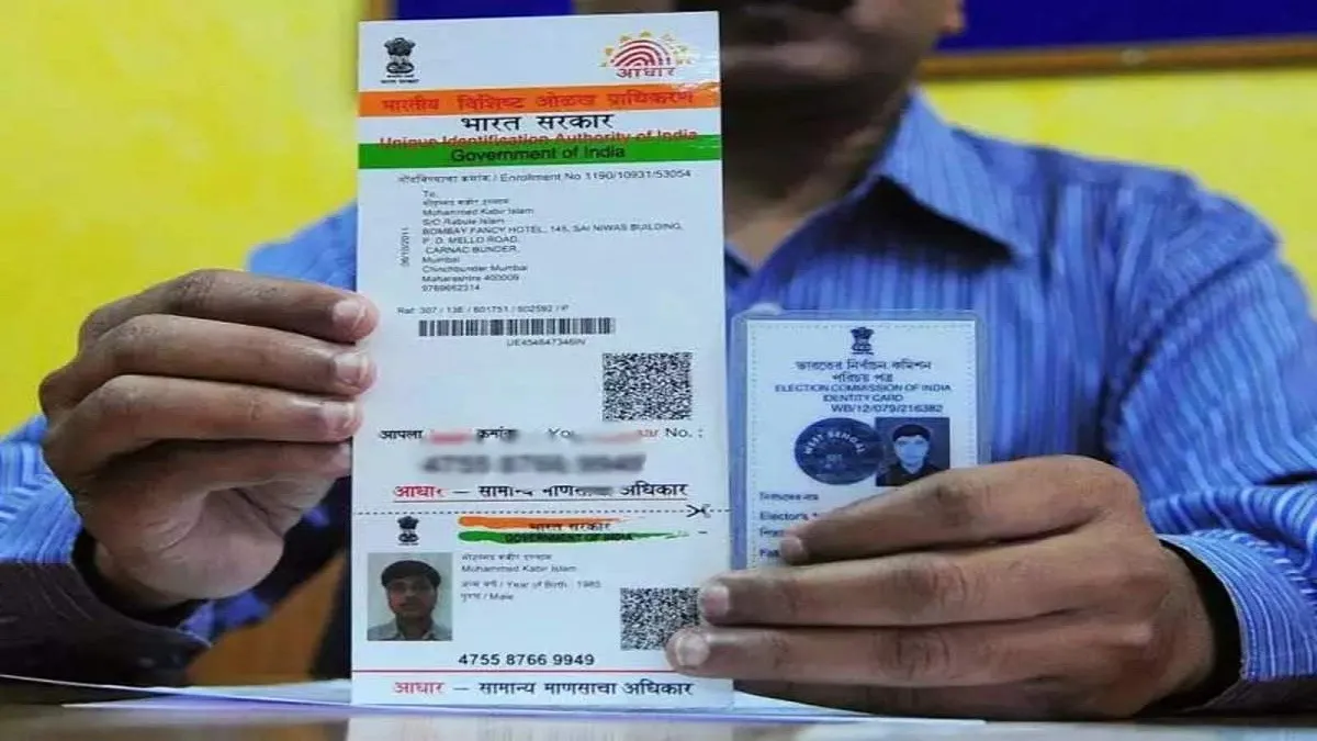 क्या खो गया है आपका aadhaar card, तो ये है दोबारा पाने का आसान तरीका lost your aadhaar card how to get new download online uidai step by step process- India TV Paisa