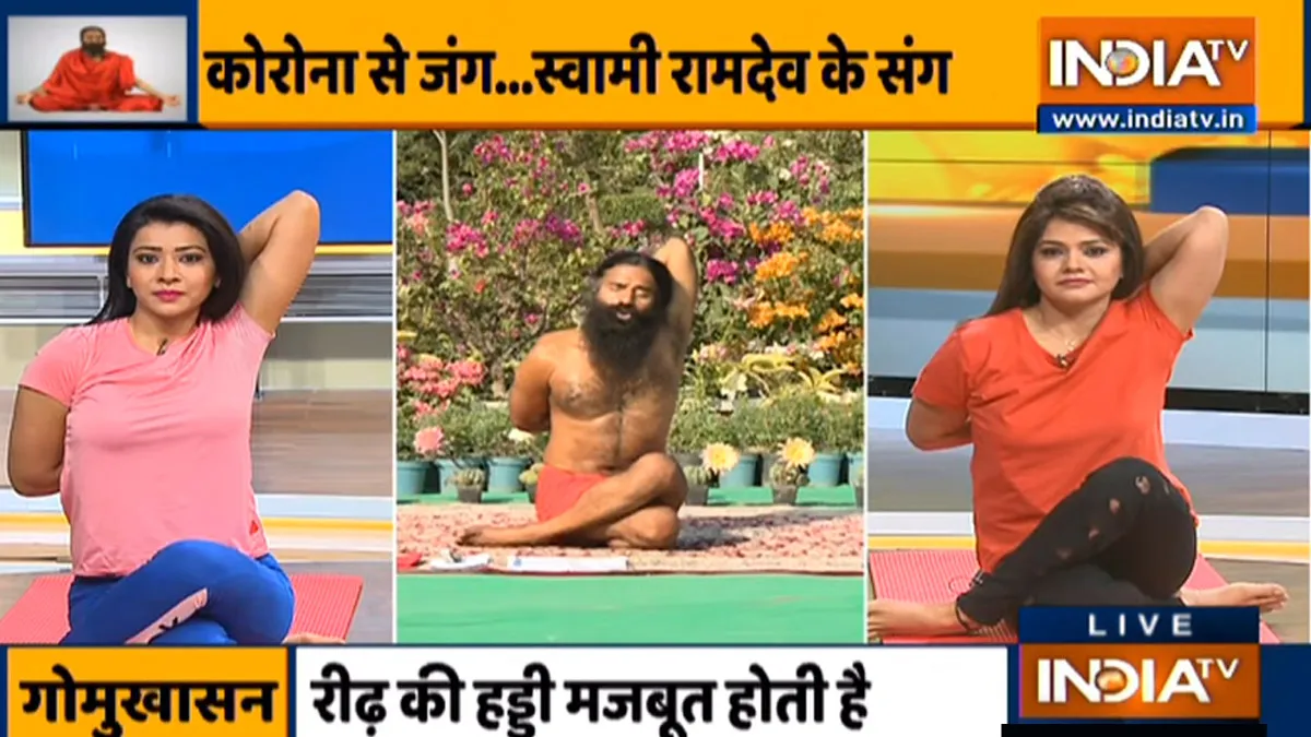 कोरोना ने बढ़ाया हार्ट अटैक का खतरा , स्वामी रामदेव से जानें रिकवरी के बाद कैसे बनाएं दिल को मजबूत <p>कोरोना ने बढ़ाया...- India TV Hindi