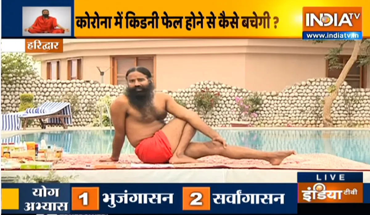 12 योगासन से टलेगा किडनी ट्रांसप्लांट, स्वामी रामदेव से जानें बिना डायलसिस कैसे रखें किडनी को हेल्दी 12 योग से टलेगा किडनी ट्रांसप्लांट, स्वामी रामदेव से जानें बिना डायलसिस कैसे रखें किडनी को हेल्दी- India TV Hindi