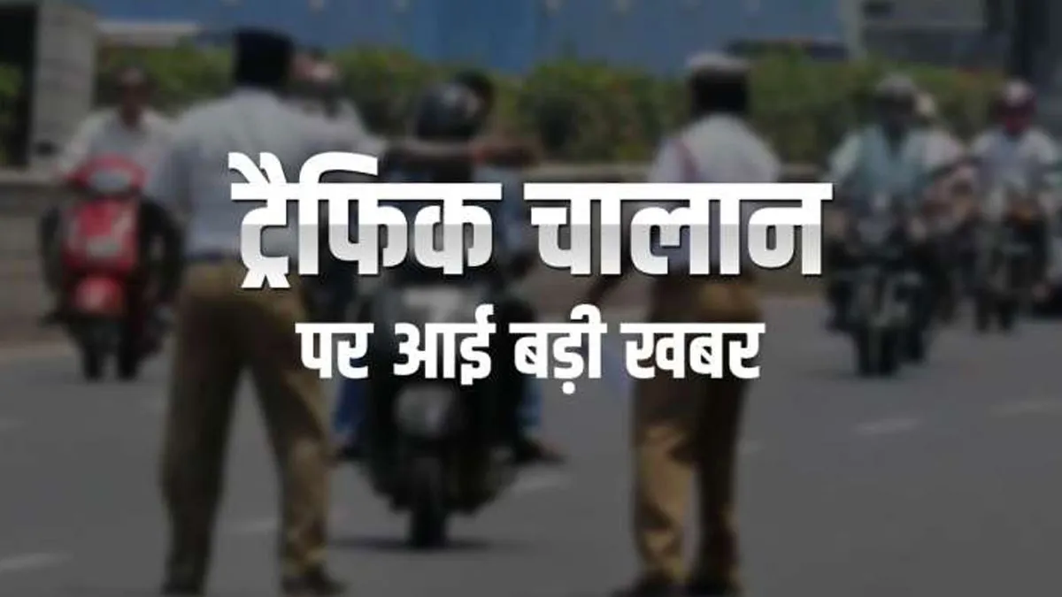 सावधान! ये गलती पड़ेगी बहुत भारी, कटेगा 15000 रुपए का चालान और 2 साल की जेल <p>सावधान! ये गलती...- India TV Hindi