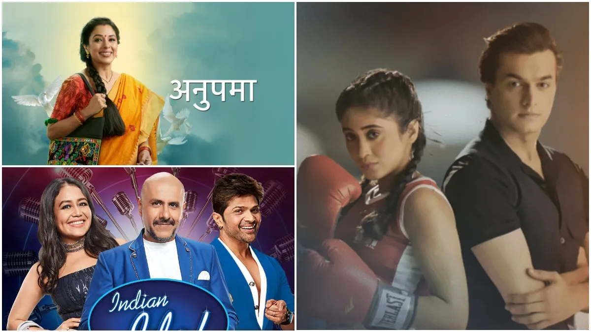 TRP List: Indian Idol 12 ने जीता दिल, मगर नंबर 1 पर इस सीरियल ने मारी बाजी, Anupamaa का ताज छिना TRP List- India TV Hindi