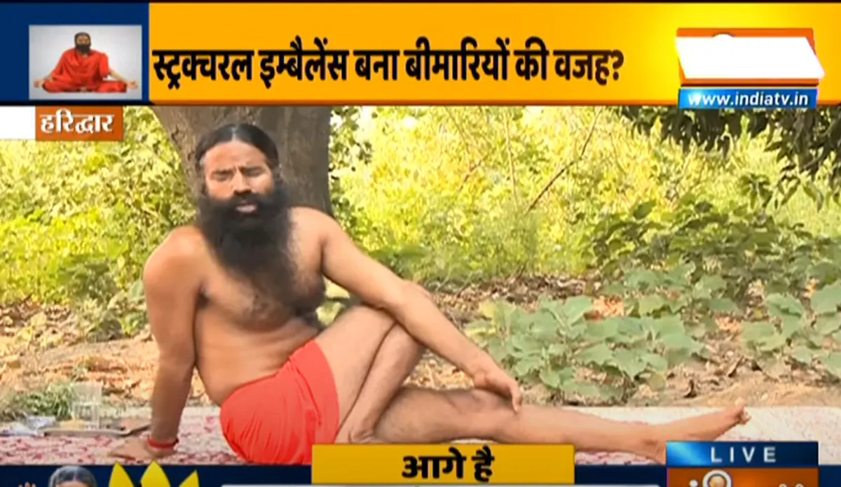 स्ट्रक्चरल इन्बैलेंस के कारण हो सकते हैं कई बीमारियों से शिकार, स्वामी रामदेव से जानिए इसे बैलेंस करने का उपाय स्ट्रक्चरल इन्बैलेंस के कारण हो सकते हैं कई बीमारियों से शिकार, स्वामी रामदेव से जानिए इसे बैलेंस कर- India TV Hindi