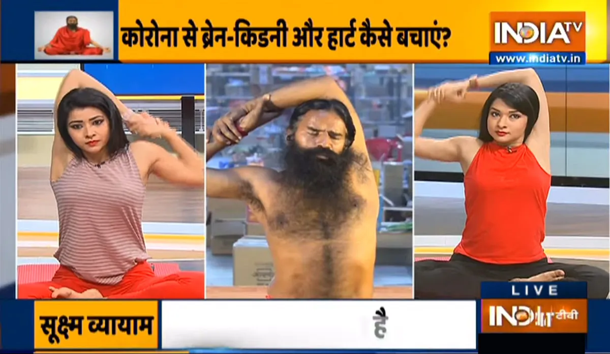 कोरोना रिकवरी के बाद हाई बीपी का खतरा, स्वामी रामदेव से जानिए कैसे नैचुरल तरीके से करें ब्लड प्रेशर कंट्रोल कोरोना रिकवरी के बाद हाई बीपी का खतरा, स्वामी रामदेव से जानिए कैसे नैचुरल तरीके से करें ब्लड प्रेशर - India TV Hindi
