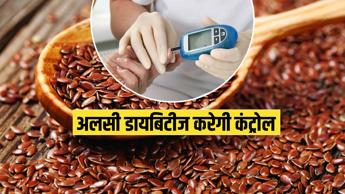 Diabetes patient add Flax seeds or Alsi in diet to control sugar level instantly and naturally