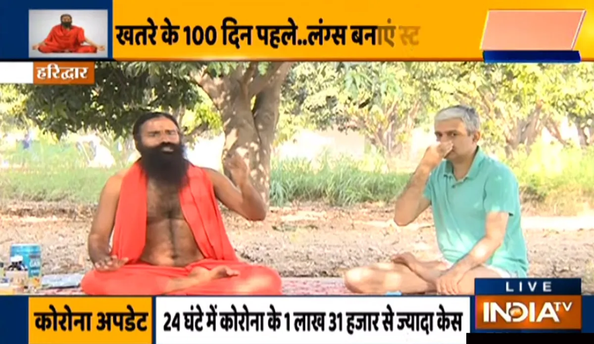 कोरोना की तीसरी लहर से बच्चों को अधिक खतरा, स्वामी रामदेव से जानें कैसे रखें लंग्स-हार्ट को हेल्दी कोरोना की तीसरी लहर से बच्चों को अधिक खतरा, स्वामी रामदेव से जानें कैसे रखें लंग्स-हार्ट को हेल्दी- India TV Hindi