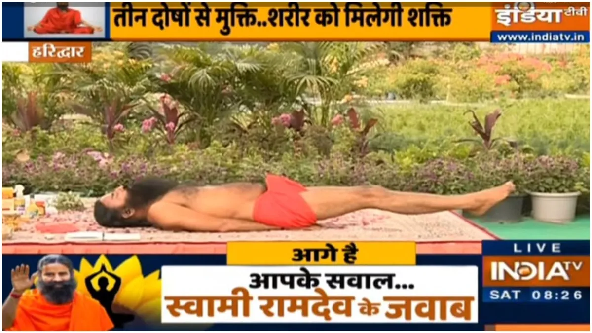 कोरोना से रिकवरी के बाद कैसे ठीक होगा वात, पित्त, कफ का बैलेंस? स्वामी रामदेव से जानें योग और आयुर्वेदिक उपचार swami ramdev - India TV Hindi