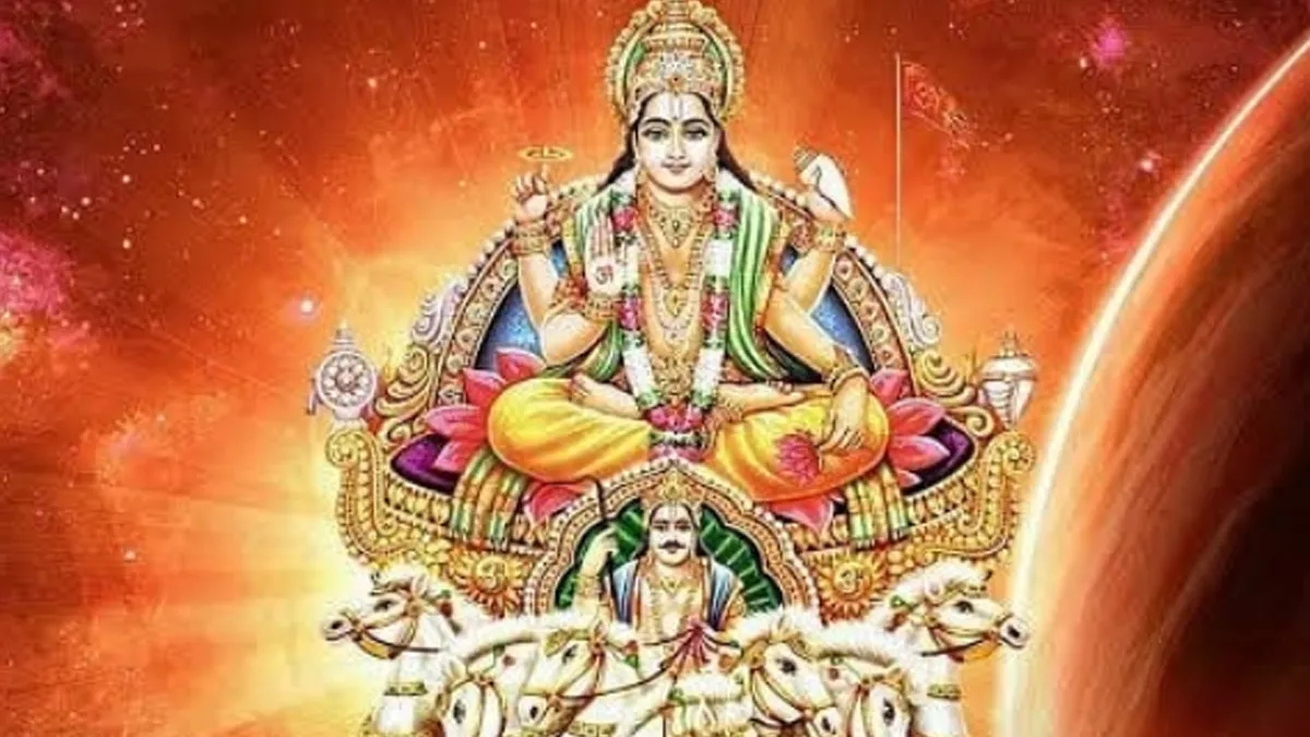 सूर्य ने किया मिथुन राशि में प्रवेश, मिथुन सहित इन राशियों के खुल जाएगे भाग्य के रास्ते <p>सूर्य ने किया मिथुन...- India TV Hindi