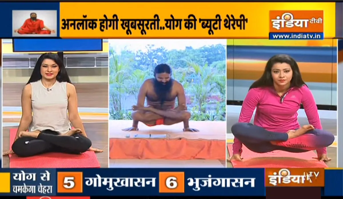 योग से मिलेगा चेहरे का कुदरती निखार, स्वामी रामदेव से जानिए मानसून में स्किन प्रॉब्लम का पूरा सॉल्यूशन योग से मिलेगा चेहरे का कुदरती निखार, स्वामी रामदेव से जानिए मानसून में स्किन प्रॉब्लम का पूरा सॉल्यू- India TV Hindi