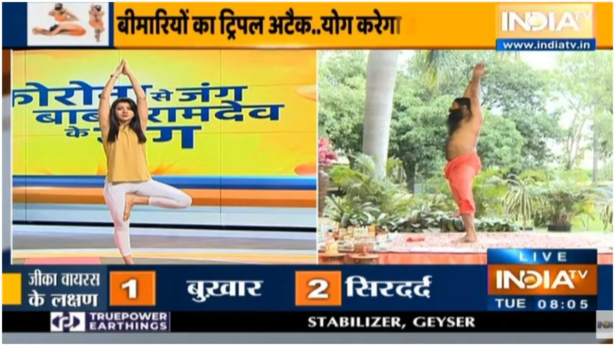 जीका वायरस, डेंगू-चिकनगुनिया से कैसे करें बचाव? स्वामी रामदेव से जानें योग और आयुर्वेदिक उपचार swami ramdev on india tv - India TV Hindi
