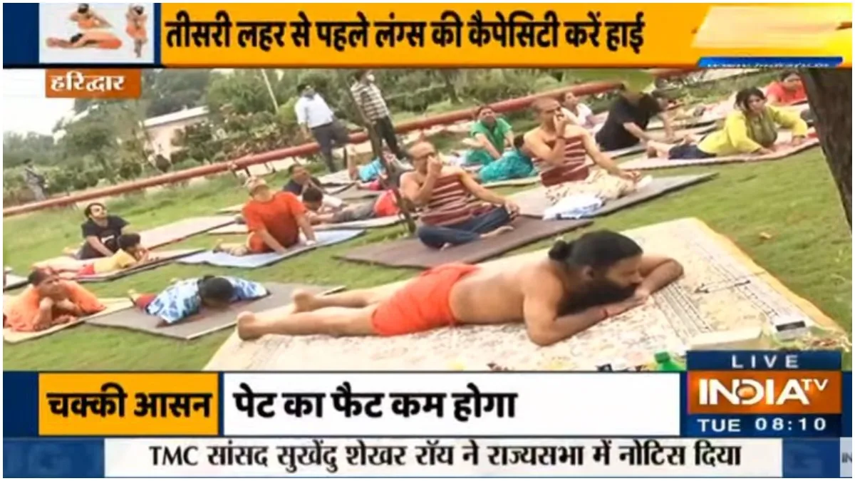 कोरोना की तीसरी लहर के अटैक से पहले फेफड़ों को कैसे बनाएं मजबूत? स्वामी रामदेव से जानें योग और आयुर्वेदिक उपचार swami ramdev - India TV Hindi