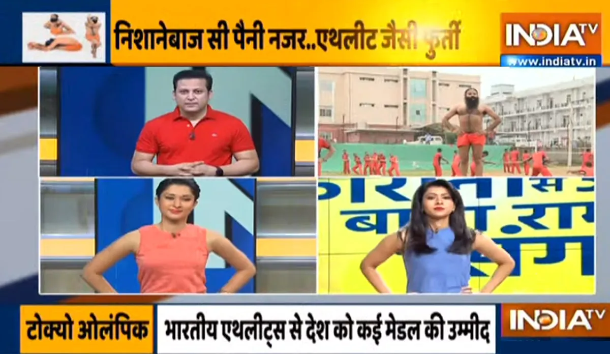 पाना चाहते हैं एथलीट जैसी फुर्तीली और जबरदस्त बॉडी, स्वामी रामदेव से जानिए बेस्ट फॉर्मूला पाना चाहते हैं एथलीथ जैसी फुर्ती, पैनी नजर और कद, स्वामी रामदेव से जानिए बेस्ट फॉर्मूला- India TV Hindi