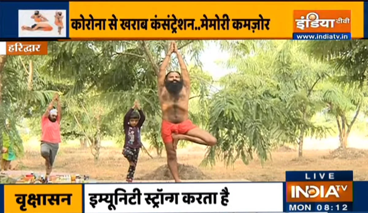 रोजाना 12 योग से एक्टिव रहेगा दिमाग, स्वामी रामदेव से जानें 50 की उम्र में कैसे पाएं 30 साल जैसा यंग माइंड रोजाना 12 योग से एक्टिव रहेगा दिमाग, स्वामी रामदेव से जानें 50 की उम्र में कैसे पाएं 30 साल जैसा यंग- India TV Hindi