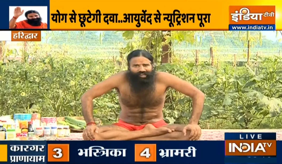 शरीर में पोषक तत्वों की कमी से हो सकते हैं अर्थराइटिस, एनीमिया जैसे कई रोगों के शिकार, स्वामी रामदेव से जानें असरदार इलाज शरीर में पोषक तत्वों की कमी से हो सकते हैं अर्थराइटिस, एनीमिया जैसे कई रोगों के शिकार, स्वामी रामदेव- India TV Hindi