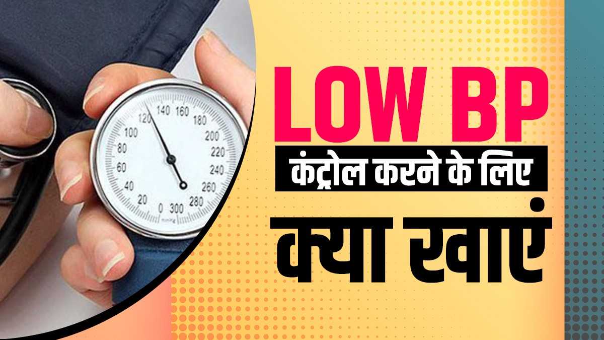 high blood pressure symptoms in hindi