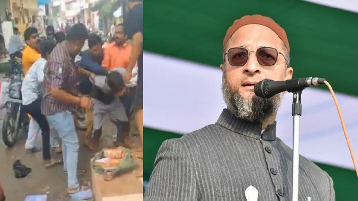 इंदौर चूड़ी विक्रेता पिटाई मामला: अल्पसंख्यक आयोग ने रिपोर्ट तलब की, FIR दर्ज होने पर ओवैसी भड़के इंदौर चूड़ी विक्रेता पिटाई मामला: अल्पसंख्यक आयोग ने रिपोर्ट तलब की, FIR दर्ज होने पर ओवैसी भड़के - India TV Hindi