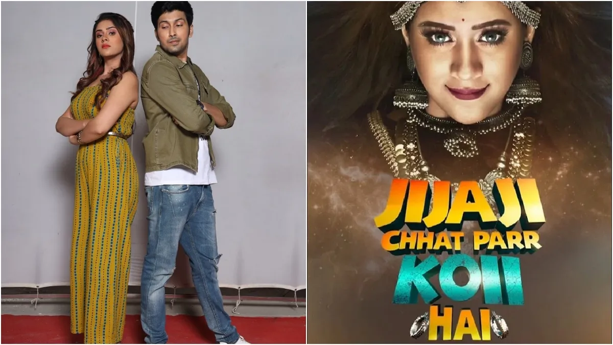 Jijaji Chhat Parr Koii Hai: दिलचस्प है सीरियल की स्टोरी लाइन, नए कॉन्सेप्ट के साथ करेगी दर्शकों का मनोरंजन Jijaji Chhat Parr Koii Hai- India TV Hindi