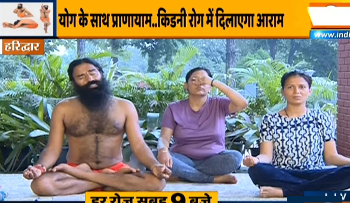 हाई बीपी और डायबिटीज के कारण किडनी हो सकती हैं डैमेज, स्वामी रामदेव से जानिए किडनी को हेल्दी रखने का उपचार हाई बीपी और शुगर से किडनी हो रही है डैमेज, स्वामी रामदेव से जानिए किडनी को हेल्दी रखने का उपचार- India TV Hindi