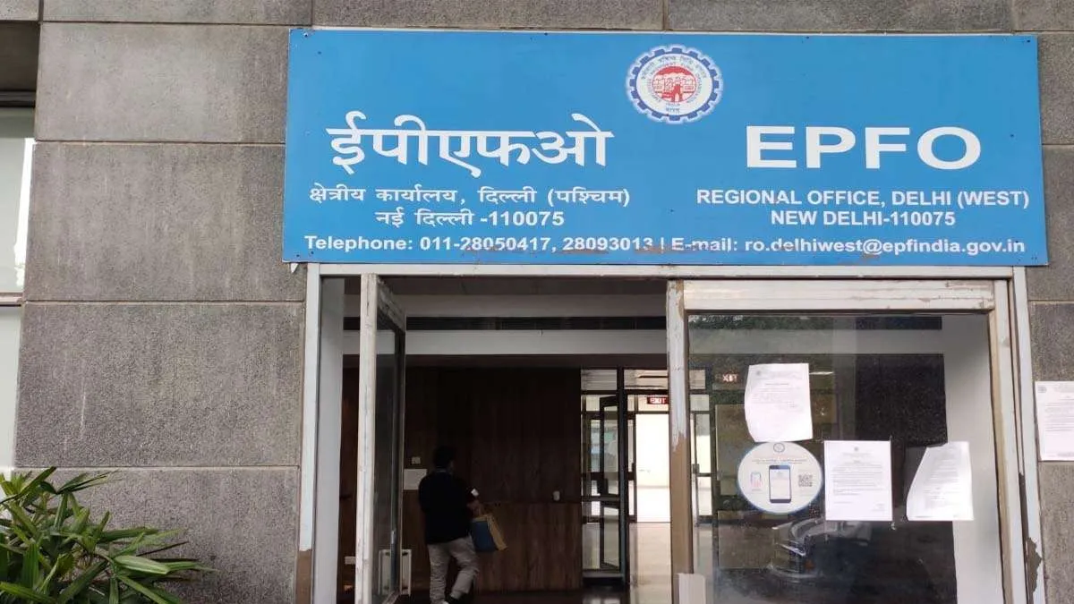 रिटायरमेंट फंड बॉडी EPFO ने किया कमाल, जुलाई में जोड़े 14.56 लाख नए सदस्य EPFO adds 14.65 lakh members in July- India TV Paisa