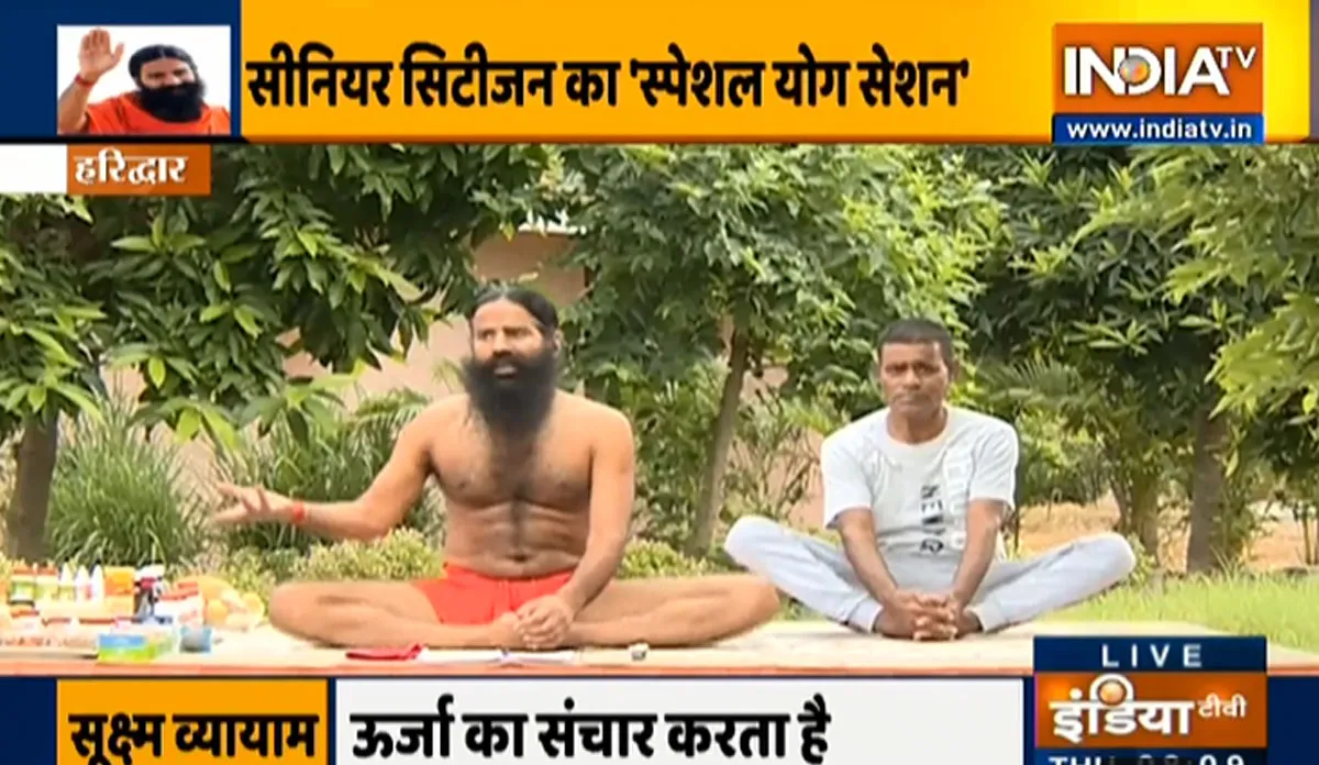 बढ़ती उम्र में अर्थराइटिस, मोतियाबिंद, अल्जाइमर सहित अन्य रोगों दूर रखेगा योग, स्वामी रामदेव से जानिए डाइट प्लान बढ़ती उम्र में अर्थराइटिस, मोतियांबिंद, अल्जाइमर सहित अन्य रोगों दूर रखेगा योग, स्वामी रामदेव से जान- India TV Hindi