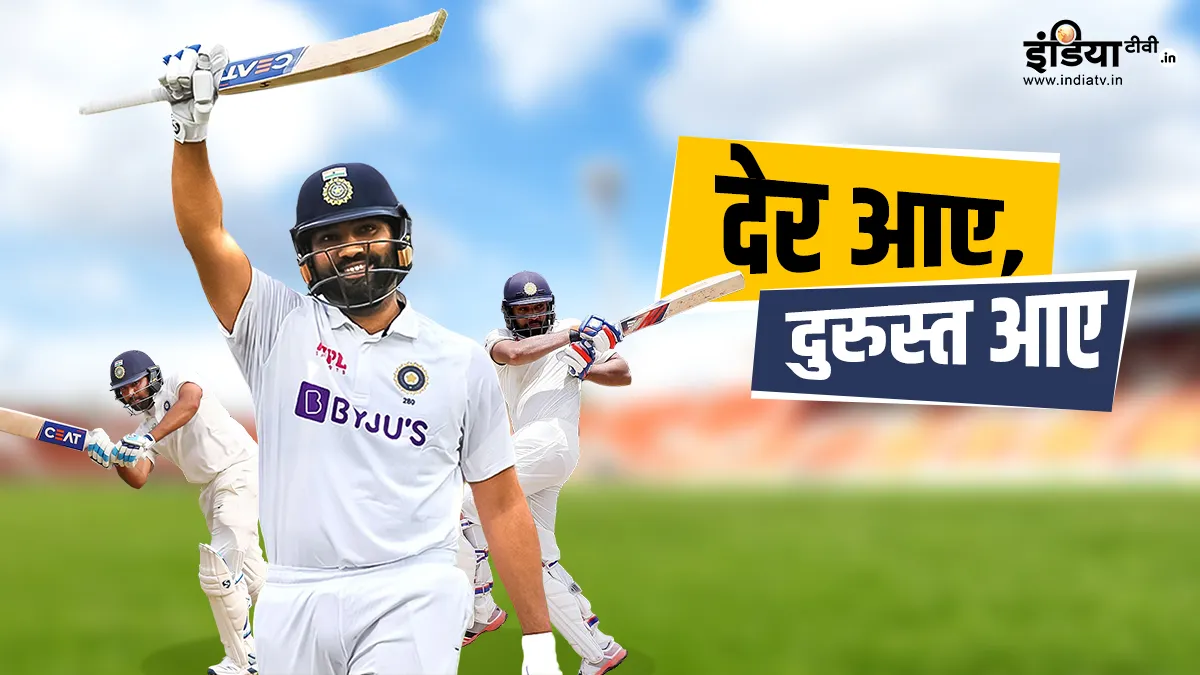 रोहित शर्मा! इंग्लैंड में देर आए, दुरुस्त आए Rohit Sharma Test Century batting Average In England Test Cricket India tour Of England 2021- India TV Hindi