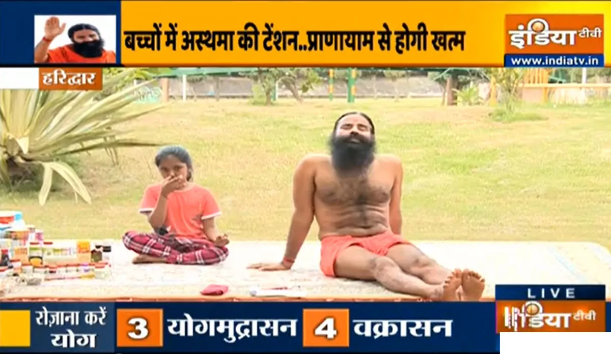 प्रदूषण और कोरोना ने बढ़ाया बच्चों का वजन, स्वामी रामदेव से जानिए बच्चों के सर्वांगीण विकास के लिए खास उपाय प्रदूषण और कोरोना ने बढ़ाया बच्चों का वजन, स्वामी रामदेव से जानिए बच्चों के सर्वांगीण विकास के लिए ख- India TV Hindi