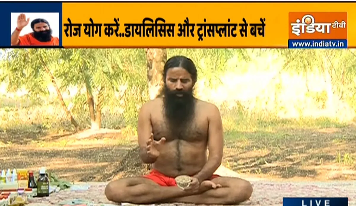 मोटापा, शुगर, हाई बीपी और स्ट्रेस हैं किडनी के दुश्मन, स्वामी रामदेव से जानिए कैसे किडनी को फेल होने से बचाएं किडनी को फिट रखने के लिए योगासन- India TV Hindi