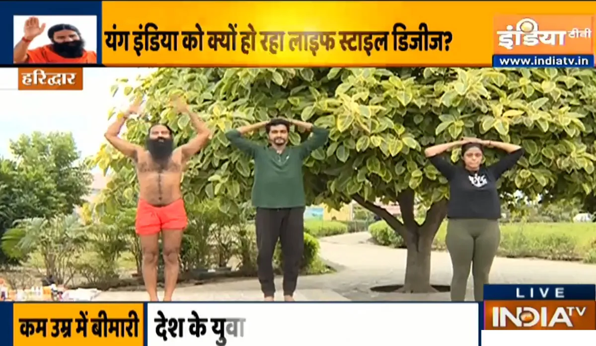 30-35 की उम्र में युवा हो रहे हैं बीपी, डायबिटीज के शिकार, स्वामी रामदेव से जानें 30 मिनट में कैसे रखें खुद को फिट Yoga for youth- India TV Hindi