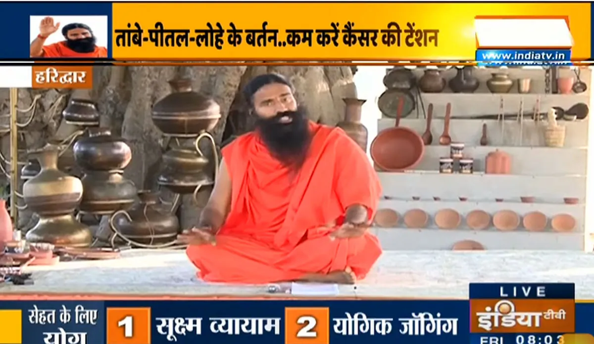 मॉडर्न किचन बन रहा है कैंसर का कारण, स्वामी रामदेव से जानिए कैसे खत्म करें इस बीमारी की टेंशन Cancer spreading through modern kitchen - India TV Hindi