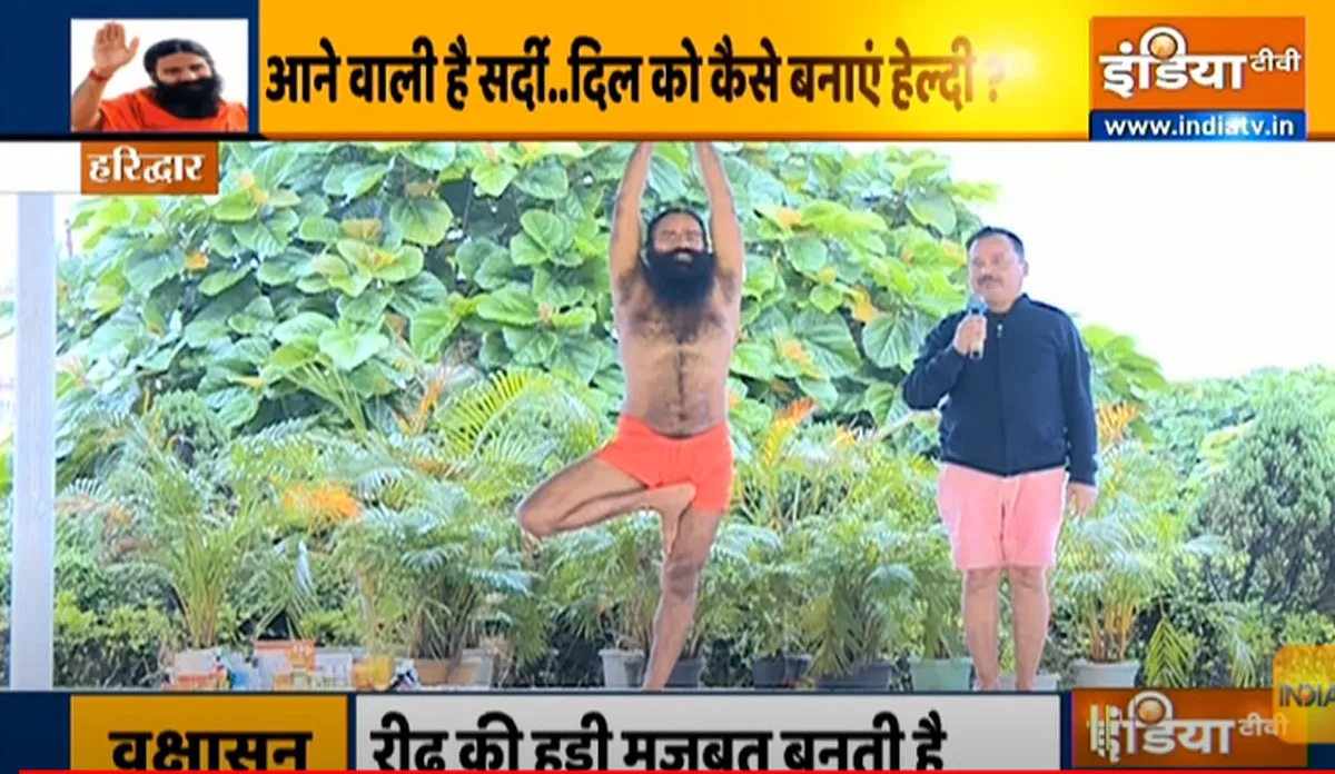 सर्दियों में हार्ट अटैक का खतरा अधिक, स्वामी रामदेव से जानिए कैसे रखें दिल का ख्याल? How to care your heart in winters - India TV Hindi
