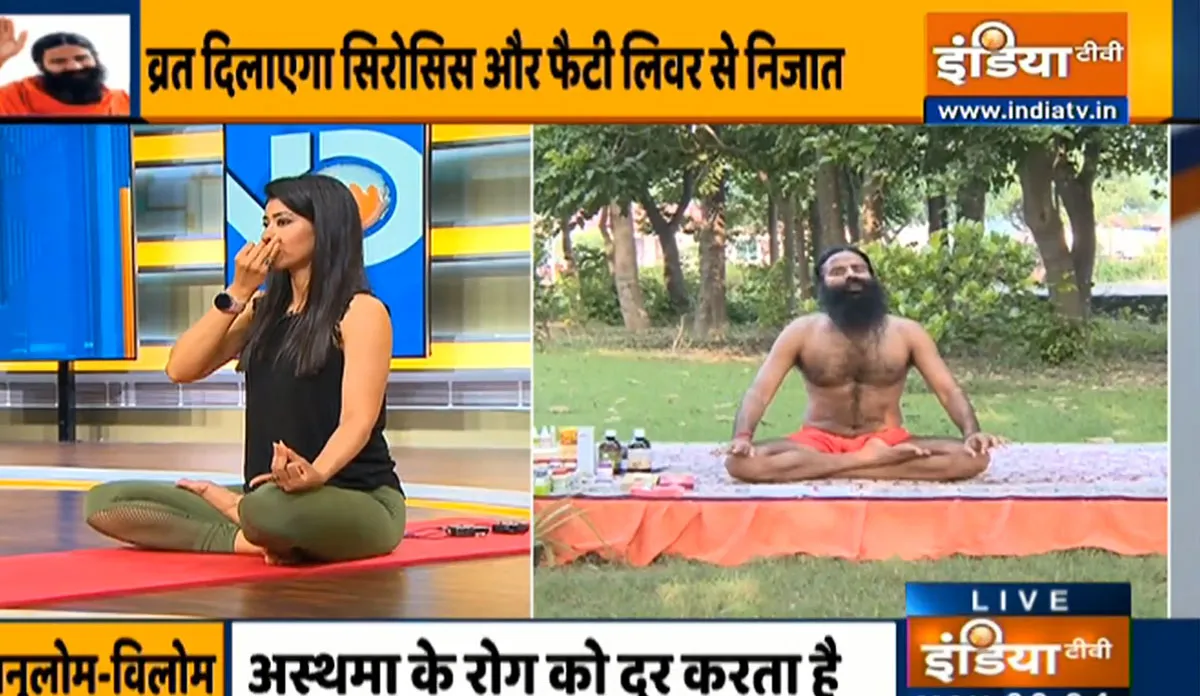 नवरात्र में व्रत से लिवर होगा हेल्दी, स्वामी रामदेव से जानिए फैटी लिवर, लिवर सिरोसिस से कैसे पाएं निजात Yoga For Liver Problem- India TV Hindi