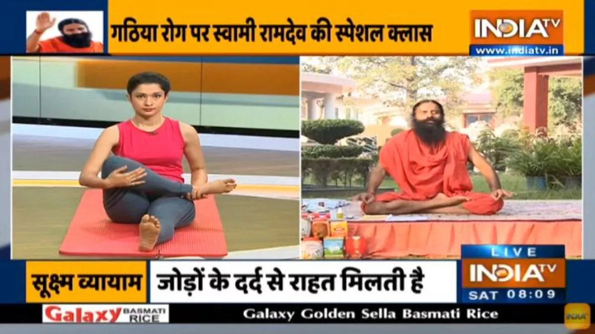 सर्दियों में बढ़ जाता है जोड़ों का दर्द? स्वामी रामदेव से जानें अर्थराइटिस को कंट्रोल करने के उपाय <p>इंडिया टीवी पर...- India TV Hindi