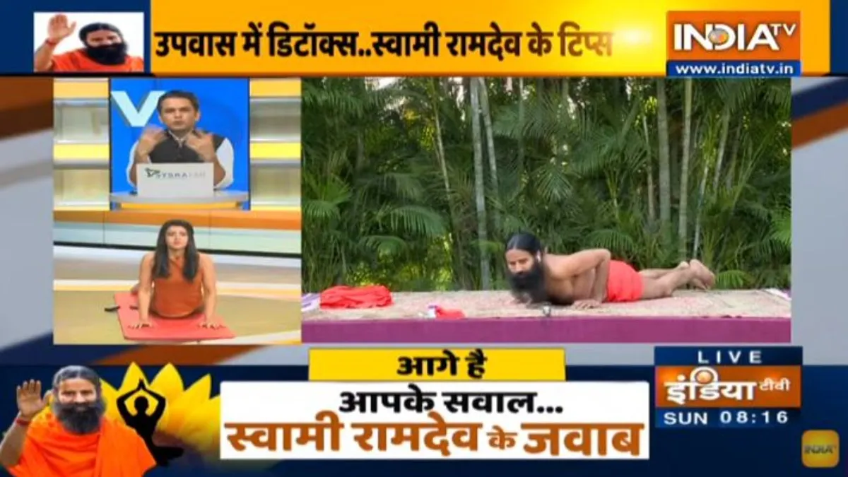 करवाचौथ पर लंबी उम्र का सीक्रेट, स्वामी रामदेव से जानिए बॉडी और माइंड को फिट रखने के लिए योगासन swami ramdev - India TV Hindi