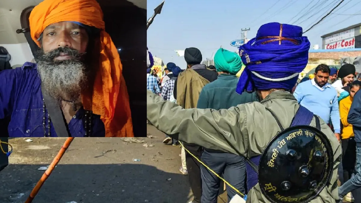 Singhu Border Murder Case: सिंघू बॉर्डर हत्याकांड के आरोपी सरबजीत को पुलिस ने किया गिरफ्तार सिंघू बॉर्डर हत्याकांड में निहंग सरबजीत को हिरासत में लिया गया- India TV Hindi