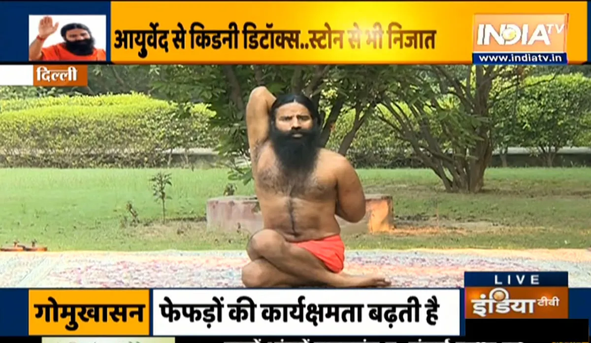 यूरिन में ब्लड, पीठ दर्द है किडनी खराब होने के संकेत, स्वामी रामदेव से जानिए कैसे किडनी को फेल होने से बचाएं Yoga for kidney disease - India TV Hindi