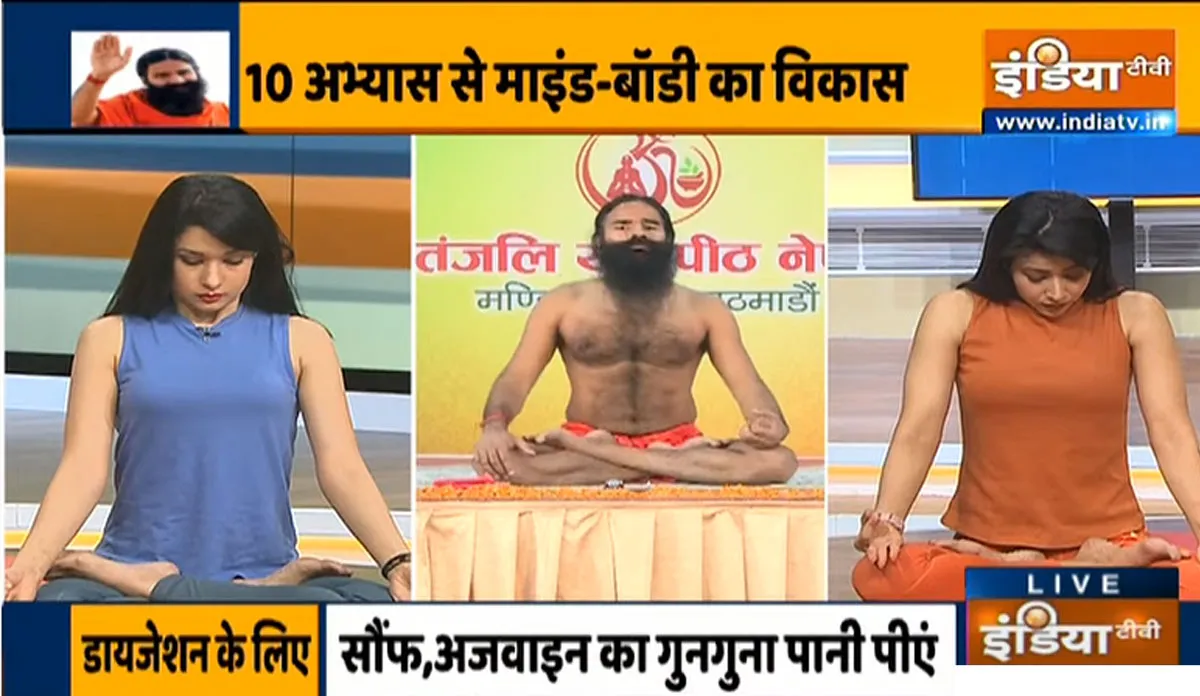 इन 10 योगासनों से लंग्स, किडनी और हार्ट रहेंगे हेल्दी, स्वामी रामदेव से जानिए लंबी उम्र पाने का तरीका yoga poses pranayama and ayurvedic remedies for healthy lungs kidney heart - India TV Hindi