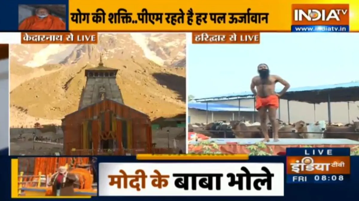 घंटों बैठकर काम करने या लंबे सफर के दौरान हो जाती है थकान? स्वामी रामदेव से जानिए इसे दूर भगाने के उपाय swami ramdev - India TV Hindi