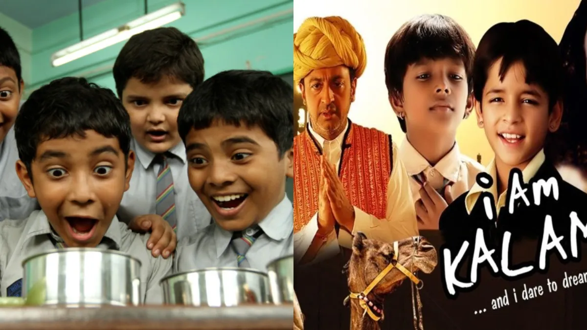 Children's Day 2021:'बाल दिवस' पर बच्चों को दिखाएं ये बेहतरीन फिल्में, मिलेगी अच्छी सीख <p>बच्चों की फिल्में </p>- India TV Hindi