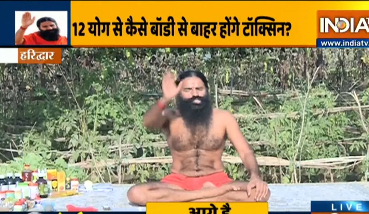 योग से होगा बॉडी-माइंड डिटॉक्स, स्वामी रामदेव से जानिए कैसे करें शरीर को अंदर से साफ Easiest tips for body detoxification- India TV Hindi