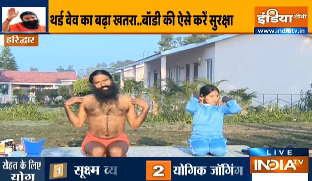 ठंड में अस्थमा से फूलने लगी है सांस? स्वामी रामदेव से जानिए फेफड़ों को कैसे बनाएं फौलादी Asthma risk factors during winter season - India TV Hindi