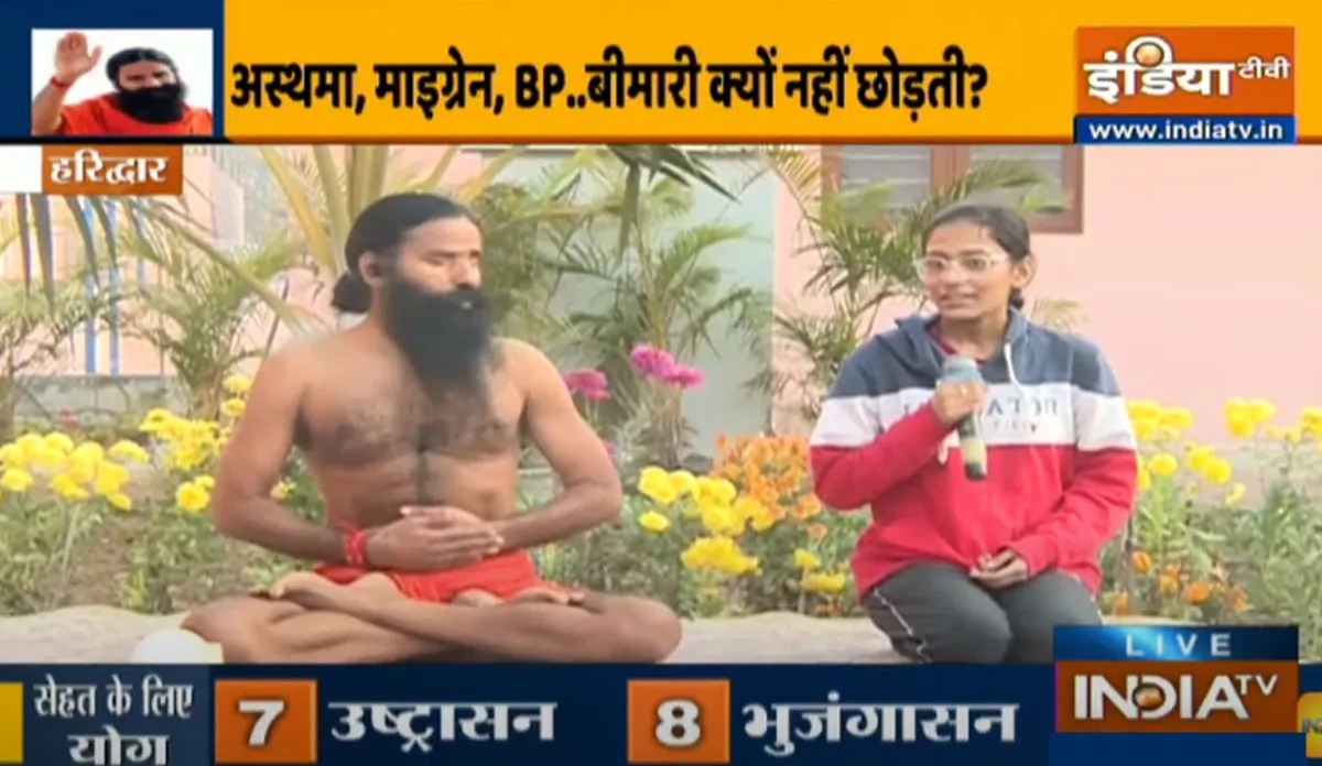 पंचकर्म करेगा शरीर को डिटॉक्स, स्वामी रामदेव से जानिए एनर्जी से फुल रहने के लिए आरोग्य थेरेपी Natural remedies for detoxing body - India TV Hindi