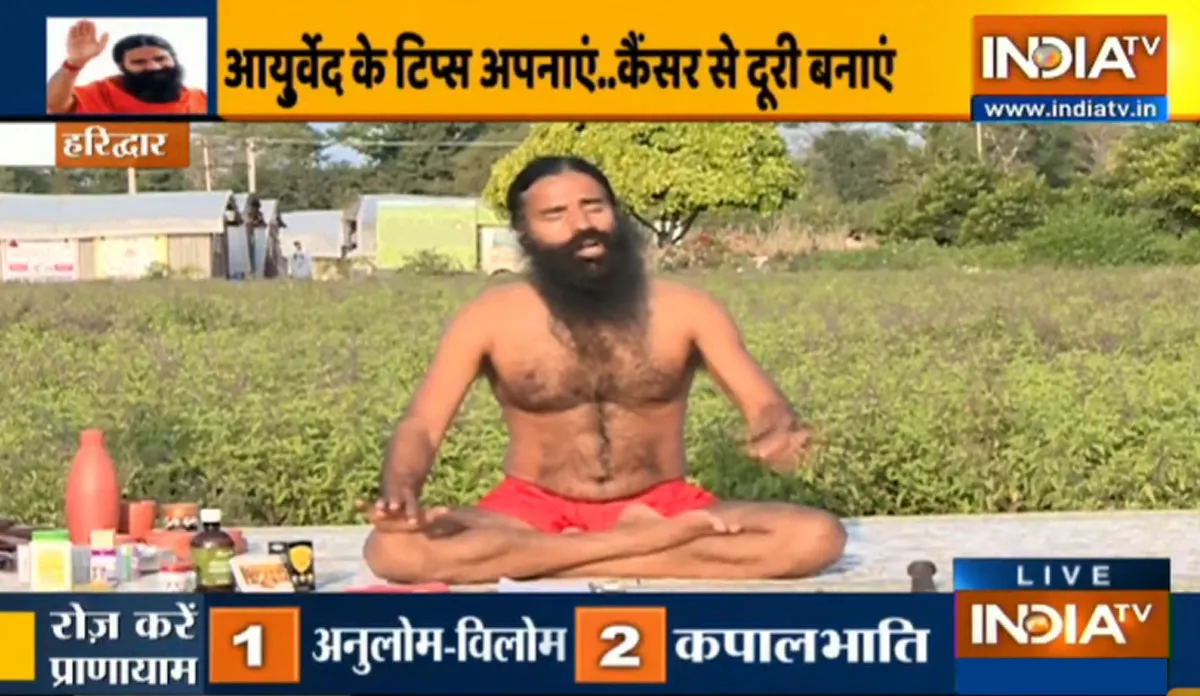 Yoga For Cancer: आउट ऑफ कंट्रोल हुआ कैंसर, स्वामी रामदेव से जानिए जानलेवा बीमारी का कारगर इलाज Yoga For Cancer- India TV Hindi