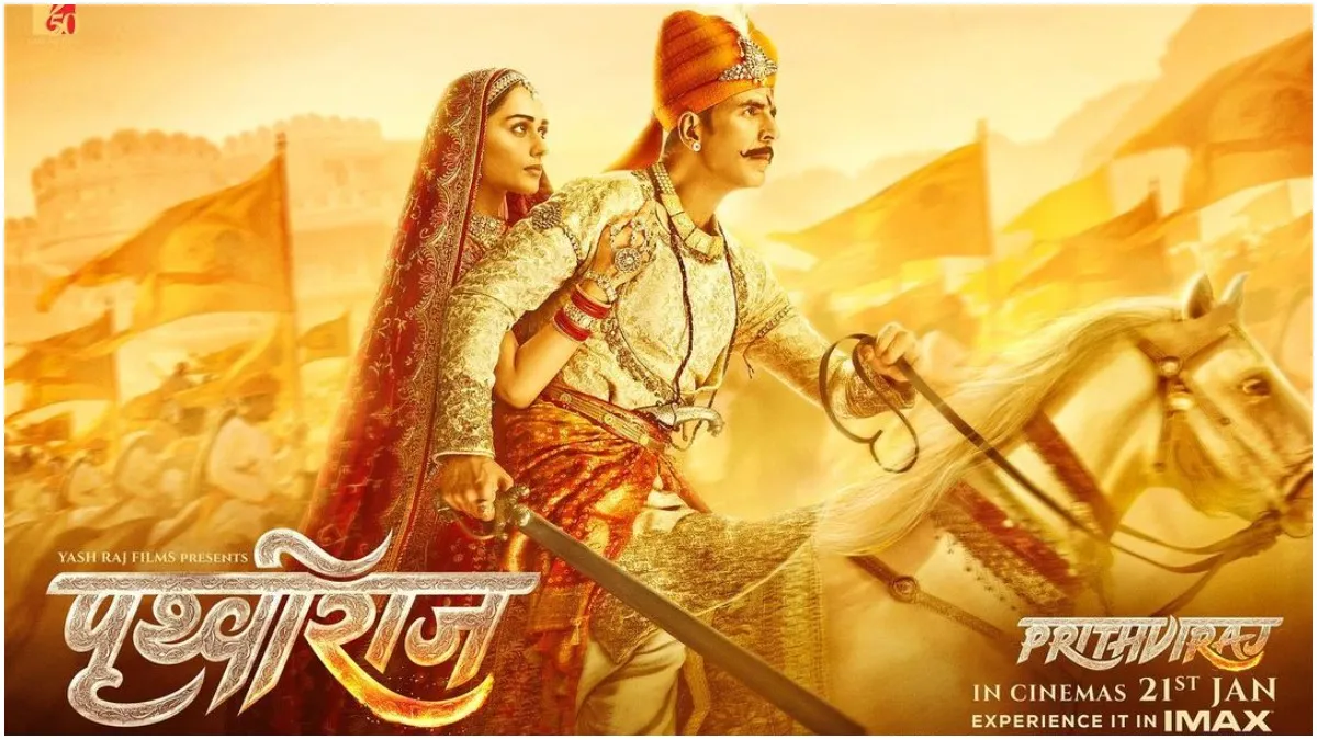 <p>विवादों में घिरी...- India TV Hindi